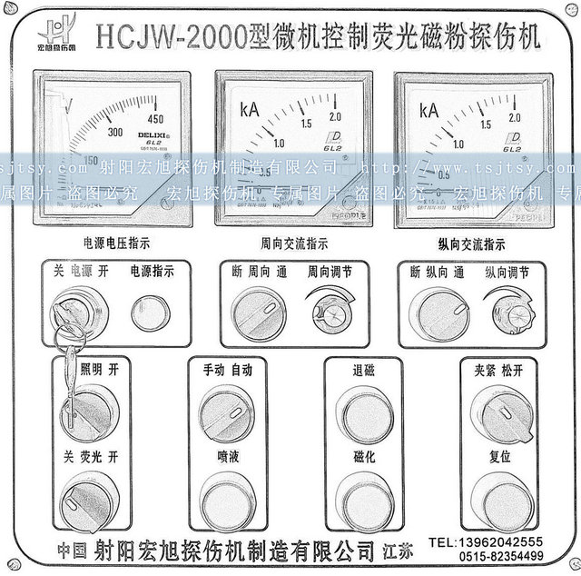 CJW-2000国产AV片毛片麻豆久久控制面板图